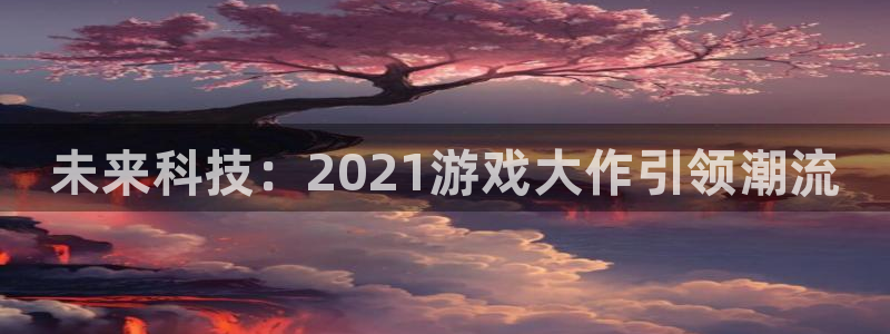 顺盈娱乐平台注册流程图片大全