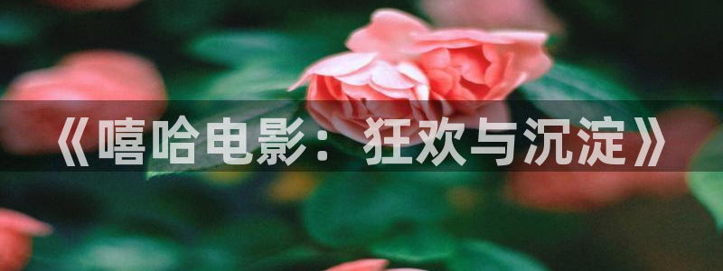 樱桃视频污污污污