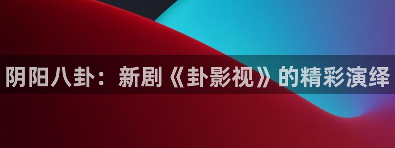 樱桃视频在线电影