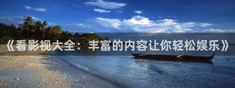 啪啪樱桃视频