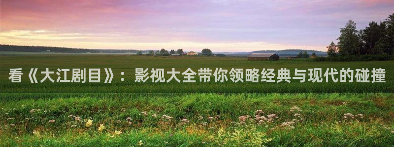 樱桃在线观看免费高清电视剧荣耀动漫